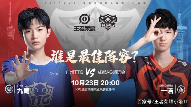 球迷和同行 球迷和同行