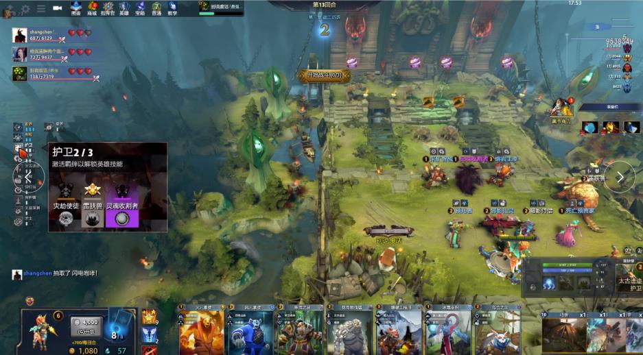 多面手角色 多面手角色