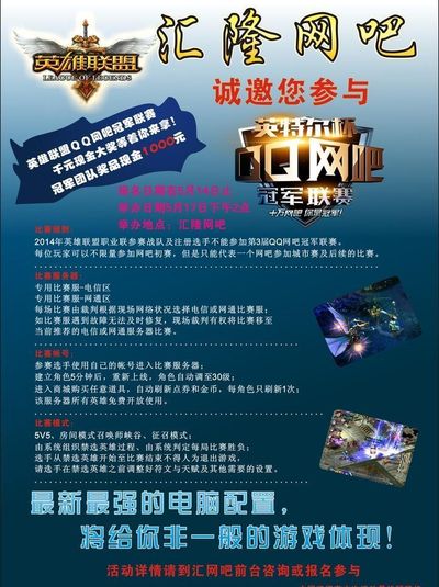 合路线 合路线