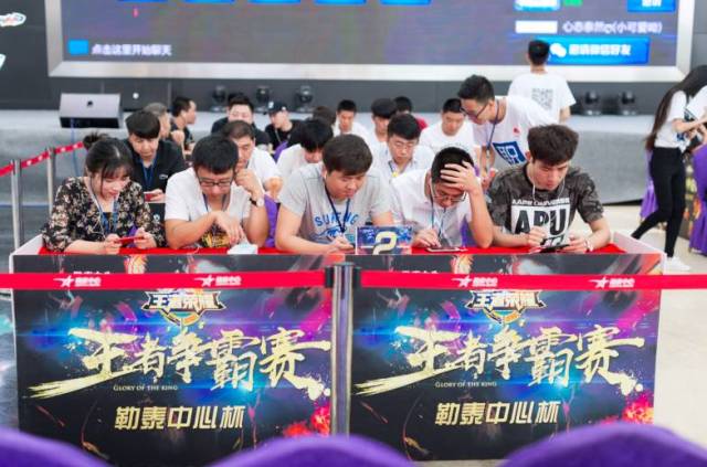 第一段高潮