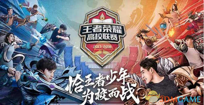 当头部球队